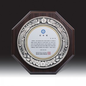 우드금속 상패 HB-7235