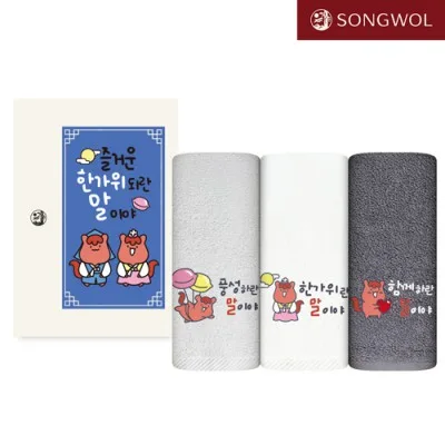 송월 2026 한가위 말이야 추석 타올 150g 1P