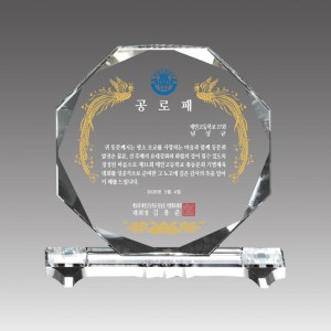 G2177-B_크리스탈상패
