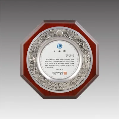 G1106_캐스팅주석링 주석쟁반상패