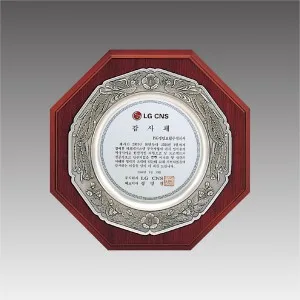 G1079_주석쟁반상패