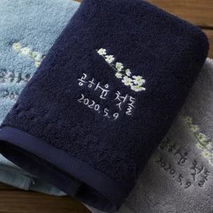 흰꽃첫돌[40수코마사 170g]
