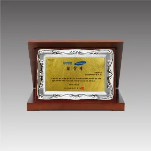 G4426_가리비상패