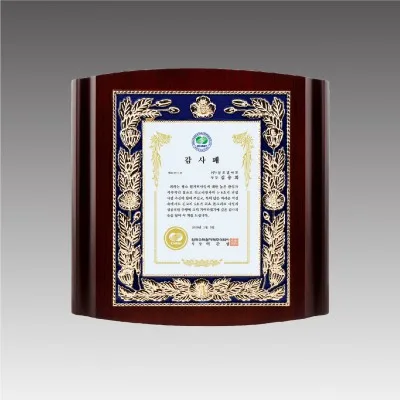 G4283_ 주물금속상패