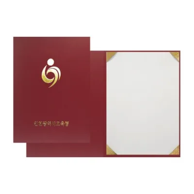 상장 자주색 종이케이스