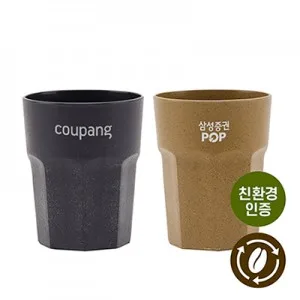 [프롬네이쳐] 친환경 인피니티 컵 400ml