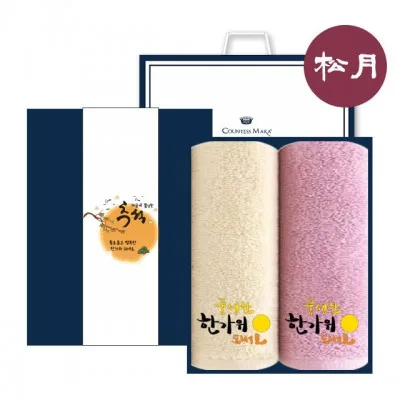 송월타올 한가위 선물 세트 NO.1 (SW 한가위 130G 30수 2매+추석패키지+쇼핑백)