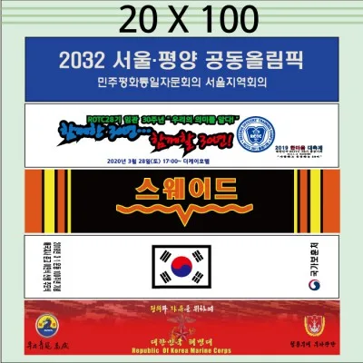 카우보이 극세사 스웨이드 스포츠타올 소형 응원타올 20*60cm