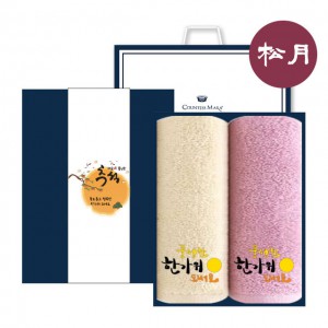 송월타올 한가위 선물 세트 NO.1 (SW 한가위 130G 30수 2매+추석패키지+쇼핑백)