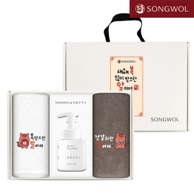 송월 핸드워시세트 18-1 (붉은 말이야 자수 호텔수건 150g 2P + 생활공작소250ml 1P)