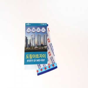 일회용 밴드 2매입