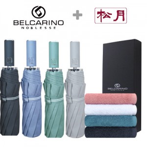 벨카리노 3단 10K 파스텔 우산 +송월 40수 180 타올 1p