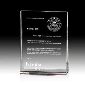 크리스탈 상패 HB-2167