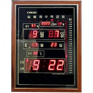 전자디지털 0506-11
