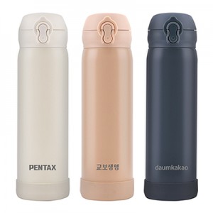 [슈퍼파워] 데일리 원터치 진공 텀블러 500ml