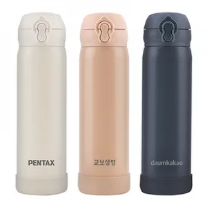 [슈퍼파워] 데일리 원터치 진공 텀블러 500ml