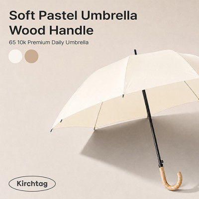 65 10k Soft pastel 감성 곡자 우산 (크림)
