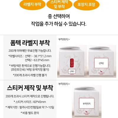 고맙당 국산 저당 비법고추장 250g 싱글기프트