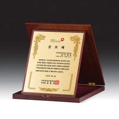 우드금속 감사패/공로패 HB-7362