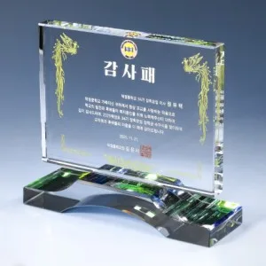 크리스탈 상패 8) 212-4