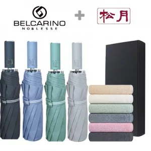벨카리노 3단 10K 파스텔 우산 + 송월 호텔 모나코 타올 1p