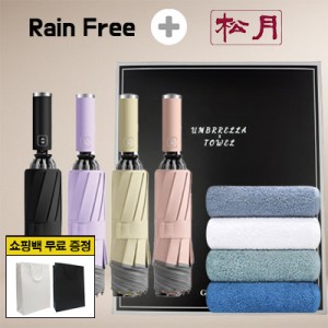 레인프리 거꾸로 3단 10k 완자 야광 우양산 1p + 송월 향균 170 타올 2p