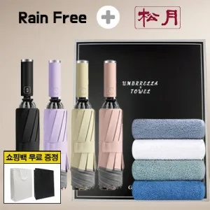 레인프리 거꾸로 3단 10k 완자 야광 우양산 1p + 송월 향균 170 타올 2p