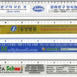 30센티사출자
