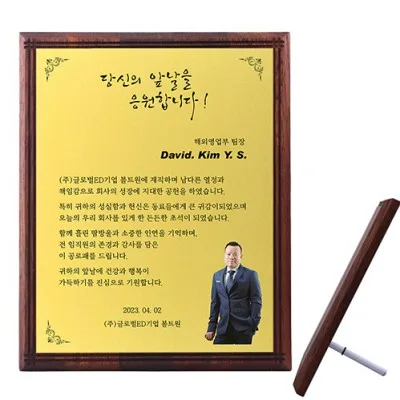 천연원목상패 TR-T-G01 감사패 졸업패 학위패