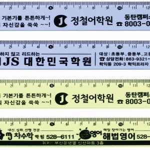 13사출자