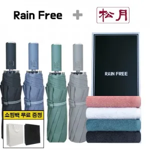 레인프리 3단 10K 우산 +송월 40수 180 타올 1p