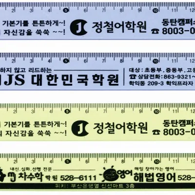 13사출자