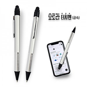 오로라 터치펜(금속)