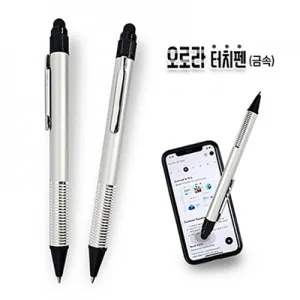 오로라 터치펜(금속)