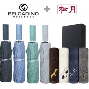 벨카리노 3단 10K 파스텔 우산 + 송월 빼꼼 호텔 타올 1p