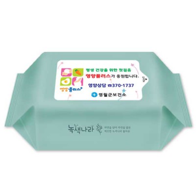 (GC)홍보용 물티슈(민트그린)(50매)(라벨형)