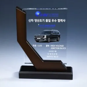 우드 크리스탈 상패 8) 181-1(화이트)