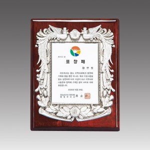 G1046_ 주석상패