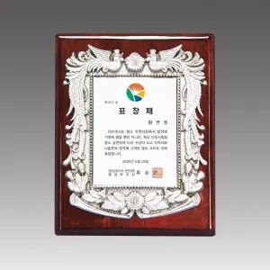 G1046_ 주석상패