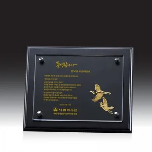 우드금속 상패 HB-7142
