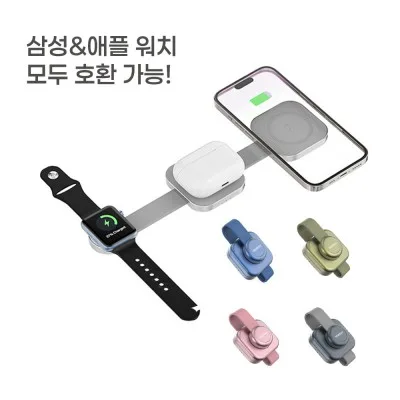 파인큐브 고속충전 3in1 무선충전기 갤럭시&애플 공동호환 DUAL-TAP