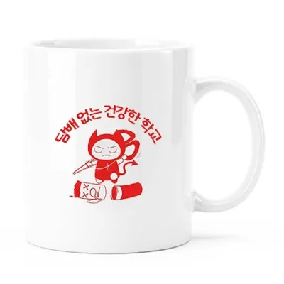 직선백자 머그컵