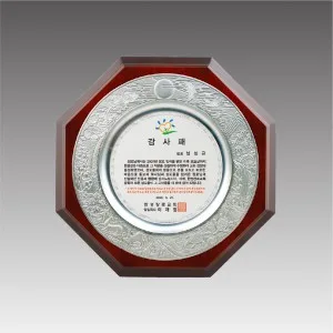 G1085_주석쟁반상패