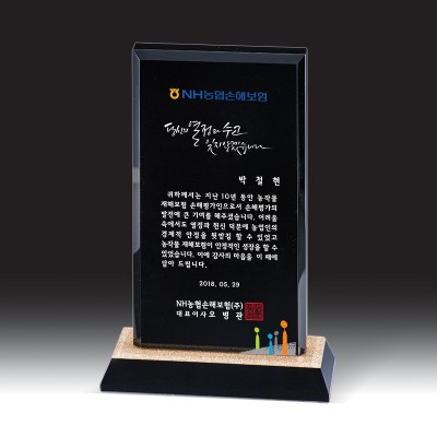 블랙 크리스탈 상패 HB-7376K