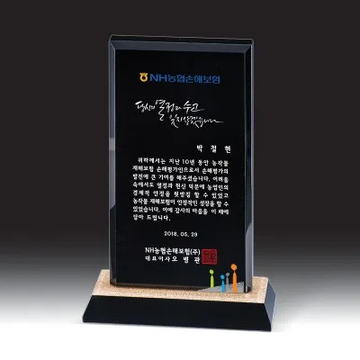 블랙 크리스탈 상패 HB-7376K