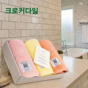 크로커다일 프리미엄 시그니처타올3매세트