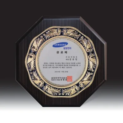 우드금속 상패 HB-7234