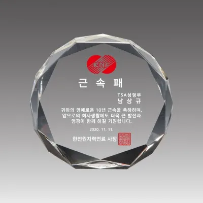 AG100-B_ 크리스탈문진