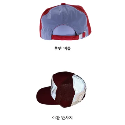 7각 세이프라이프 반사 쿨메쉬캡 ( 4color ) 야광 망사모자 작업용 야간