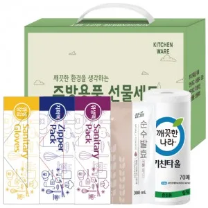 프리미엄 주방용품 5종세트 1호